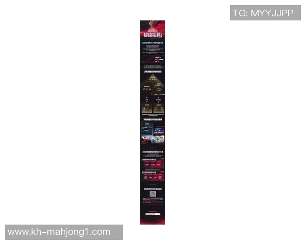 2026电竞新闻和平精英力量排名IG创下历史新高引发玩家热议与期待